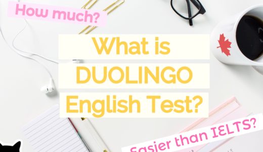【受験生必見】IELTSの代わりに使えるDuolingo英語テスト